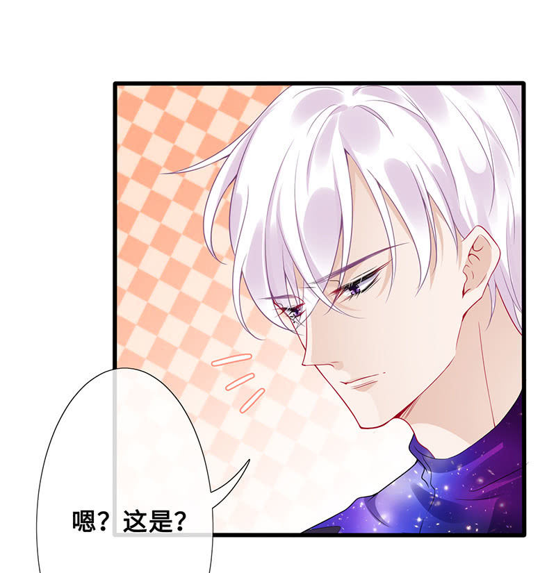 诡异的梦境-第74话