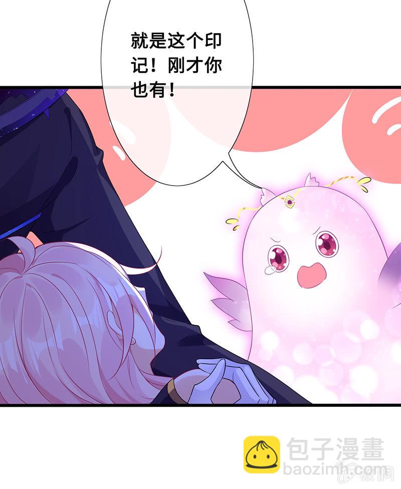 诡异的梦境-第74话