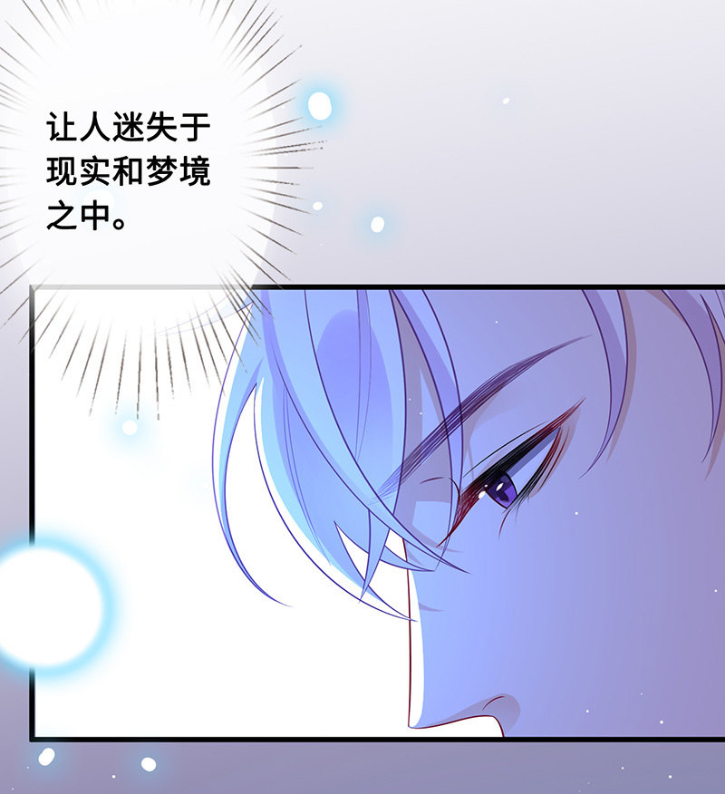 诡异的梦境-第74话