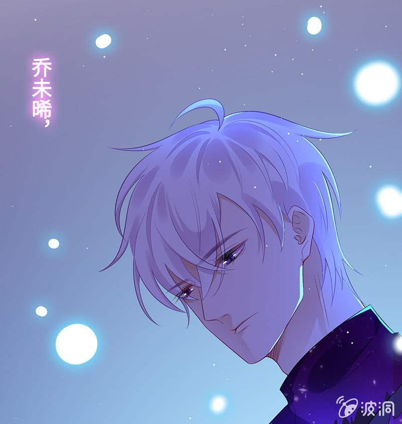 诡异的梦境-第74话