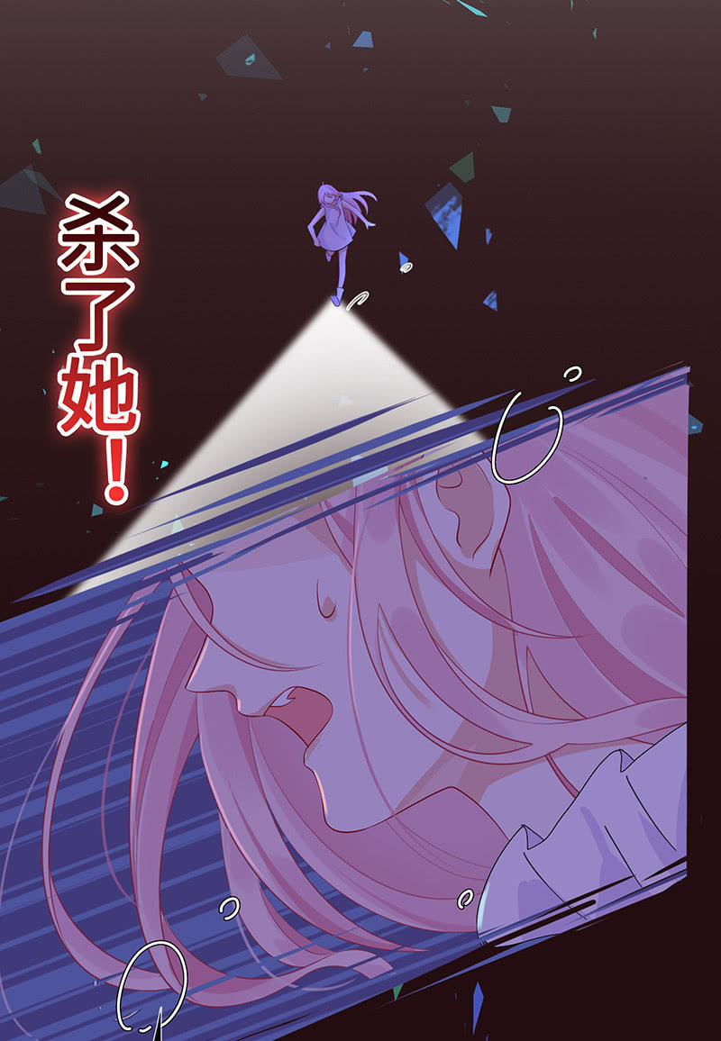 诡异的梦境-第74话