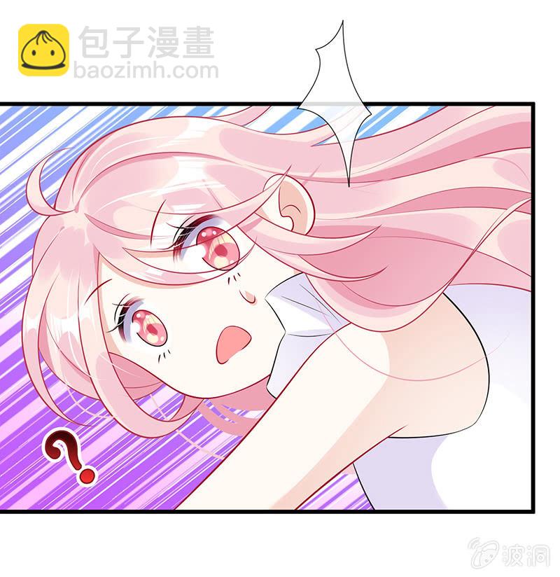 诡异的梦境-第74话