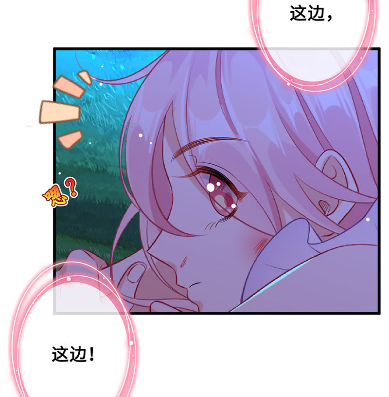 诡异的梦境-第74话