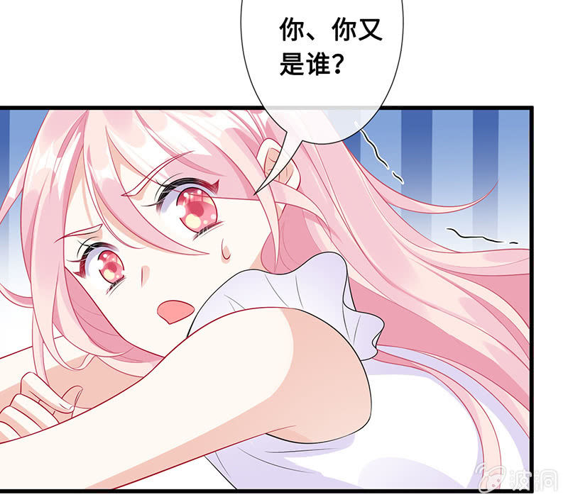 诡异的梦境-第74话