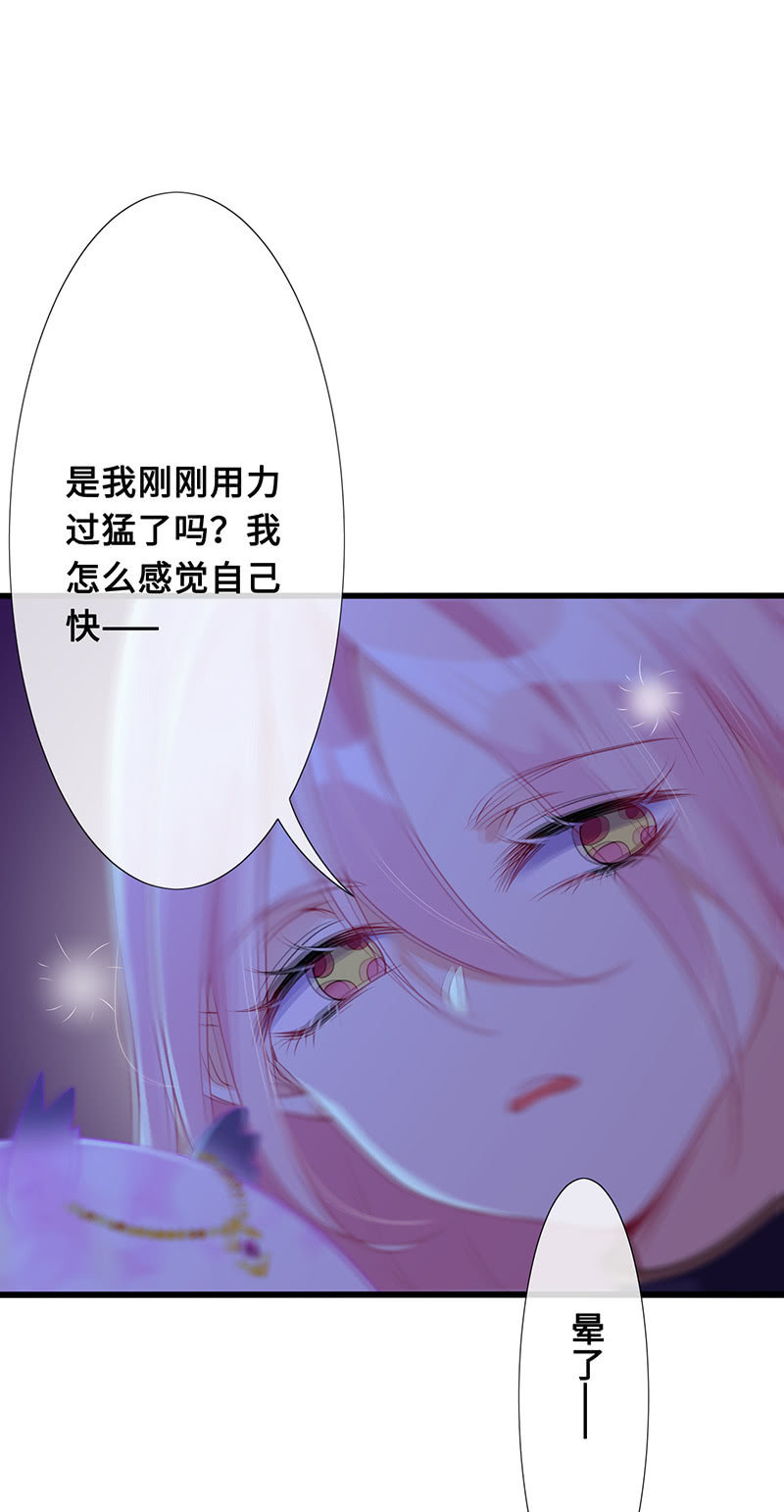 诡异的梦境-第74话