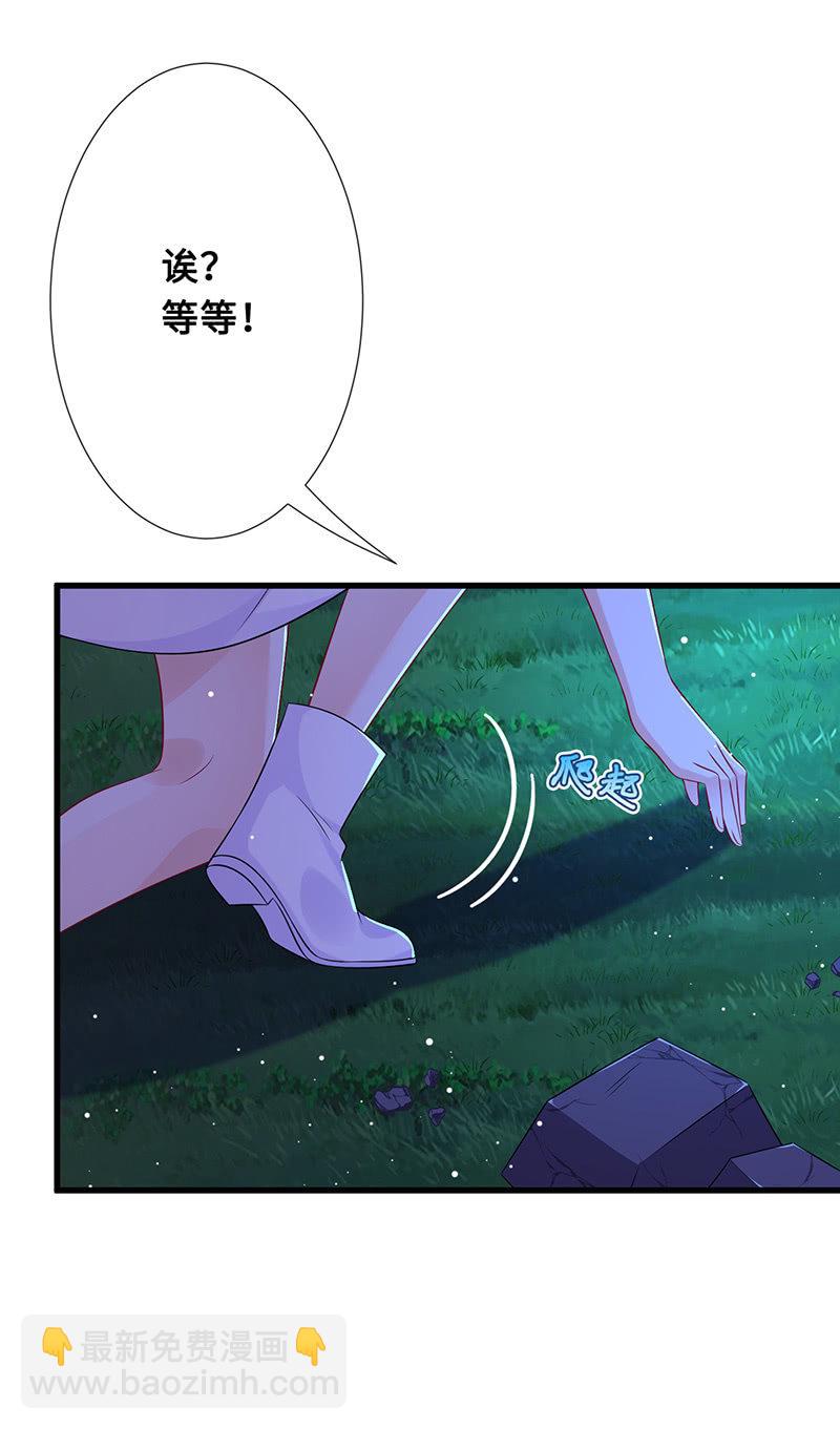 诡异的梦境-第74话