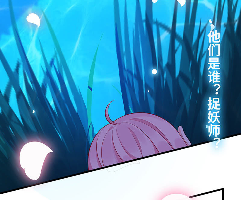 诡异的梦境-第74话