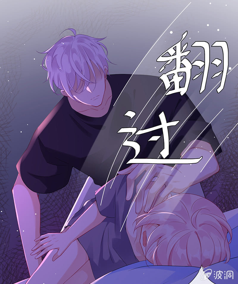 品尝她的味道-第76话
