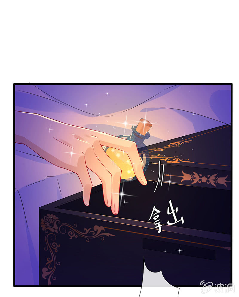 品尝她的味道-第76话
