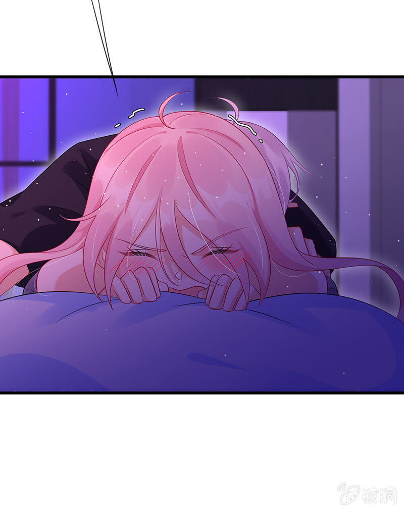 品尝她的味道-第76话