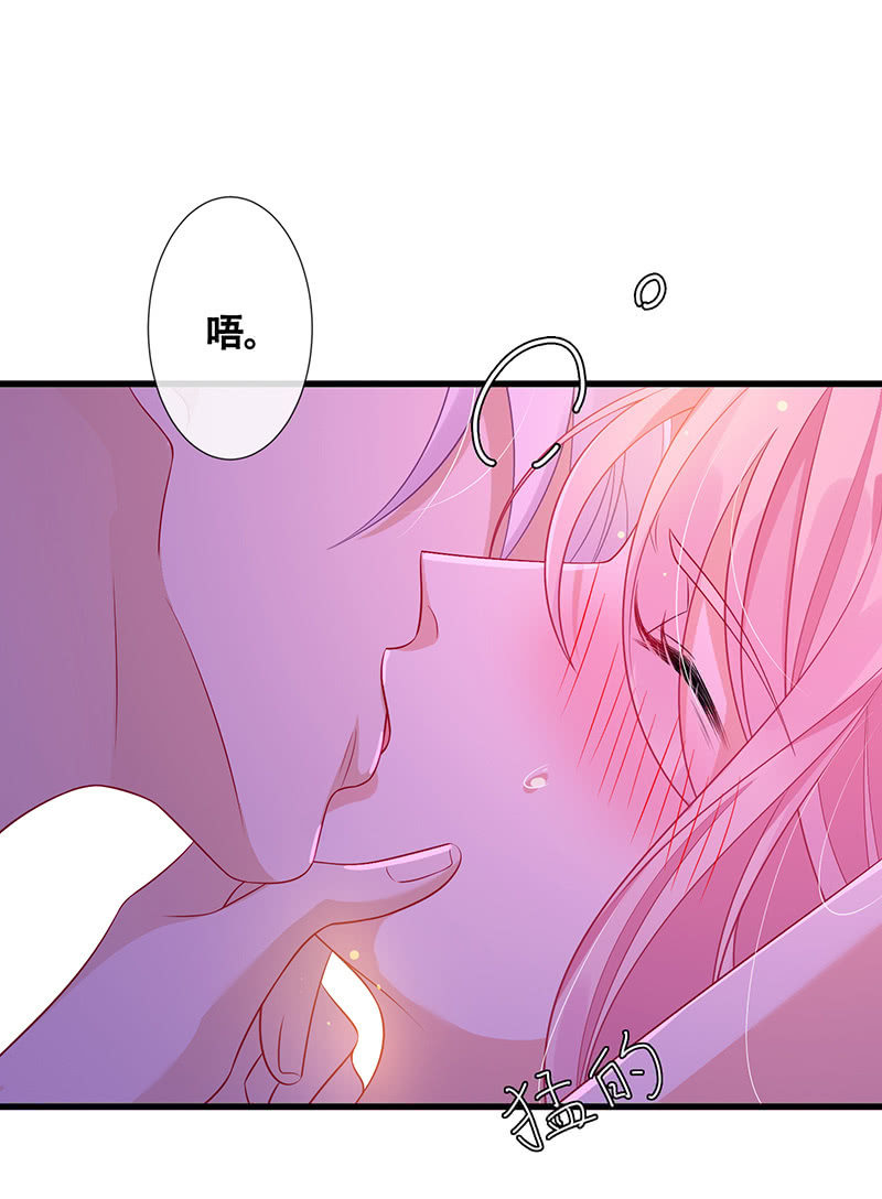 品尝她的味道-第76话