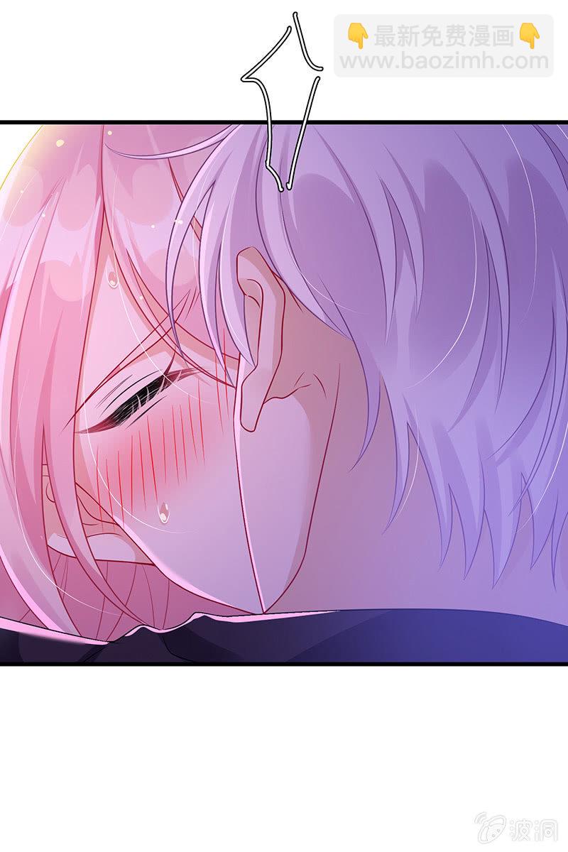 品尝她的味道-第76话