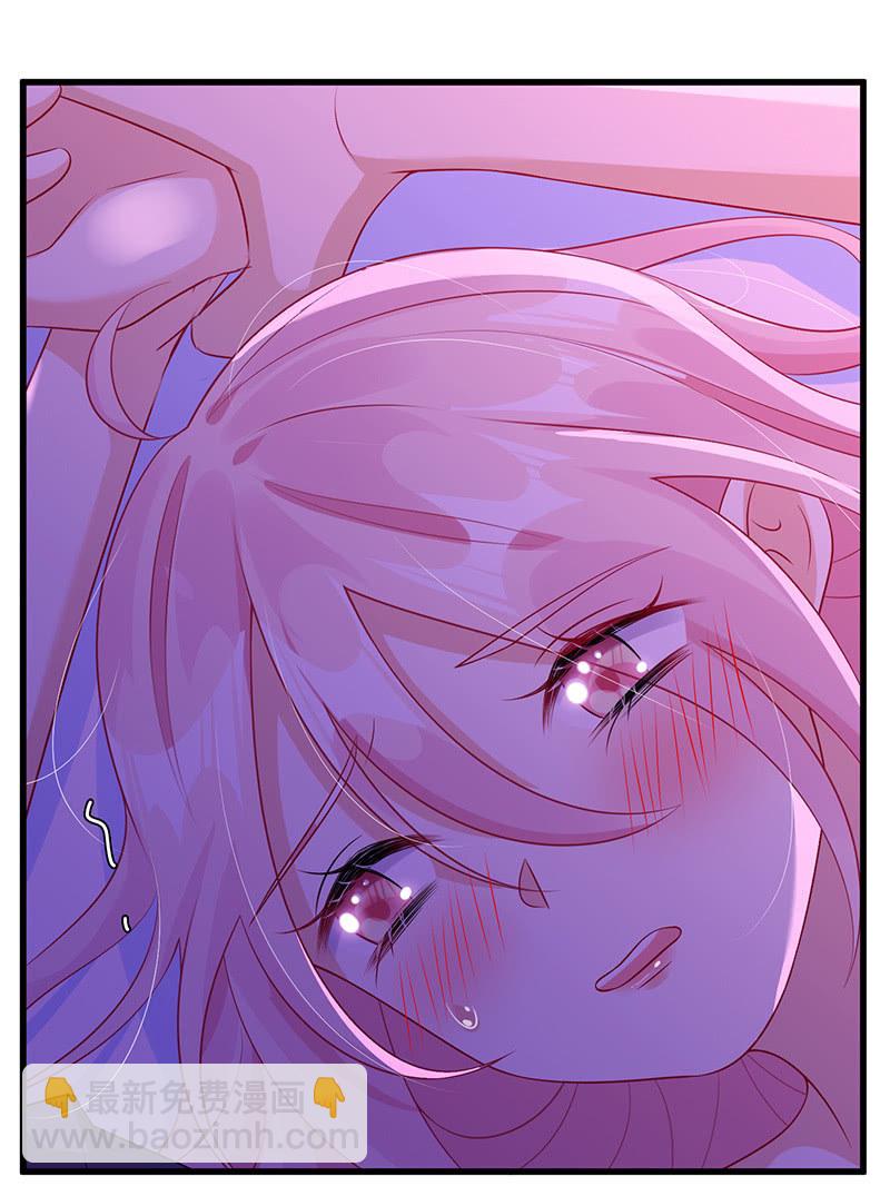 品尝她的味道-第76话