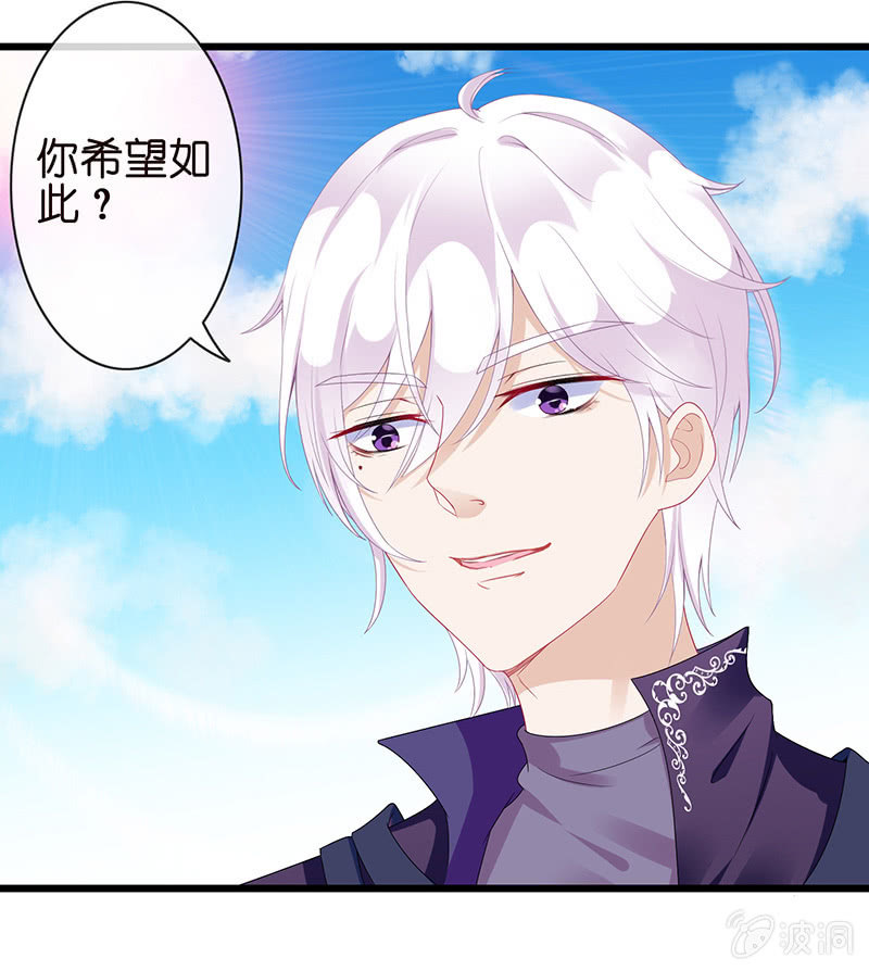 天师的暧昧邀请(1/3)-第10话