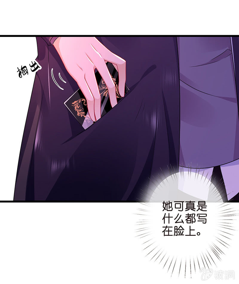 天师的暧昧邀请(1/3)-第10话