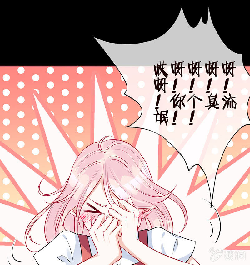 天师的暧昧邀请(1/3)-第10话