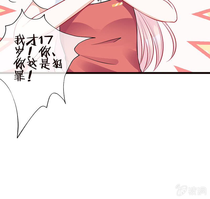 天师的暧昧邀请(1/3)-第10话