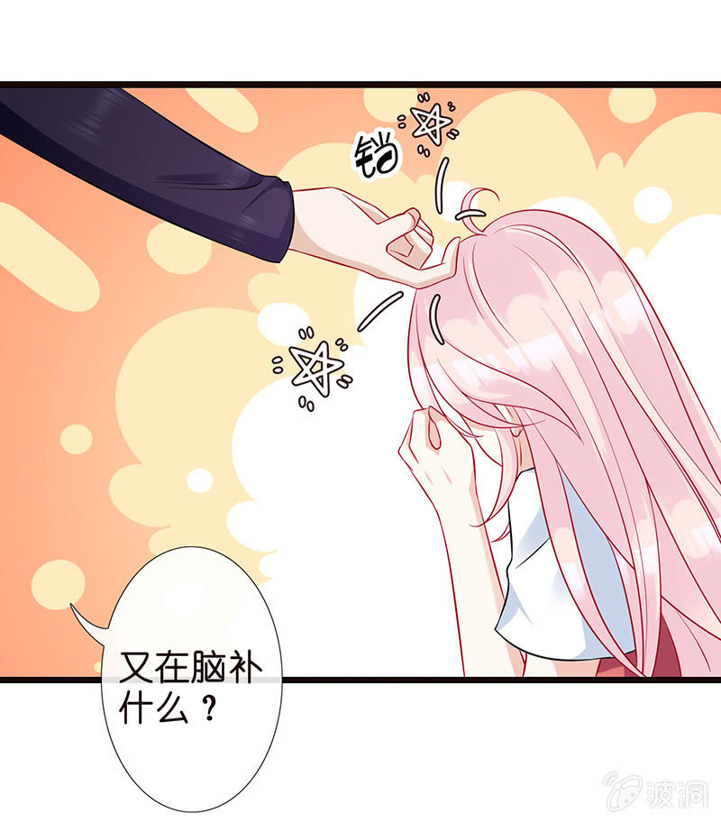 天师的暧昧邀请(1/3)-第10话