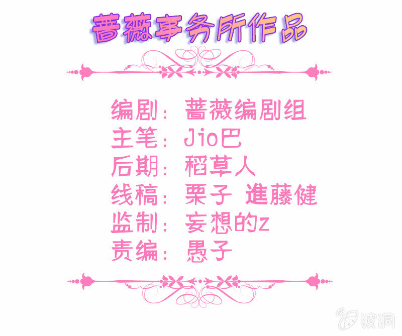 天师的暧昧邀请(1/3)-第10话