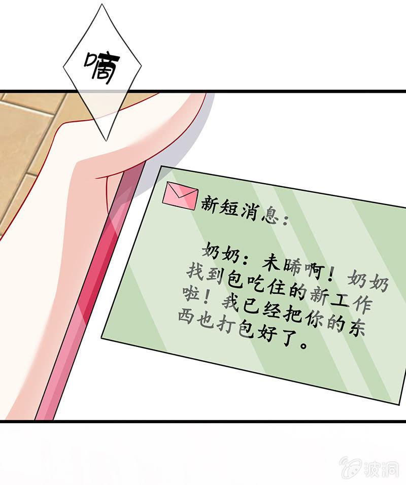 天师的暧昧邀请(1/3)-第10话