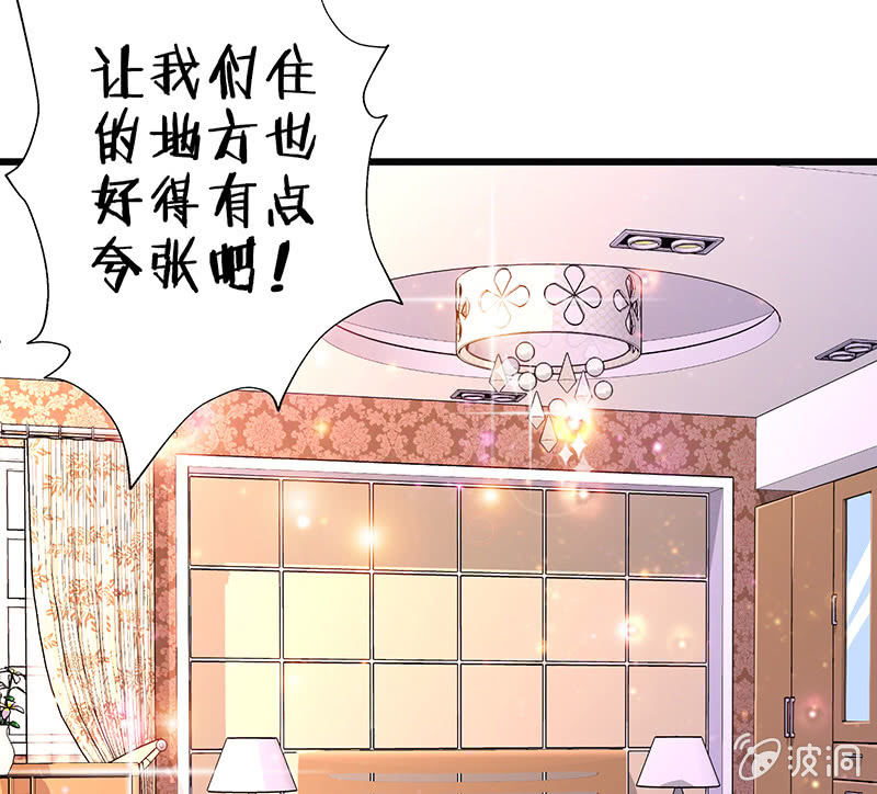 天师的暧昧邀请(1/3)-第10话