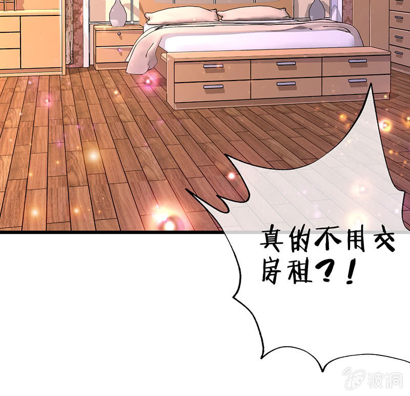 天师的暧昧邀请(1/3)-第10话