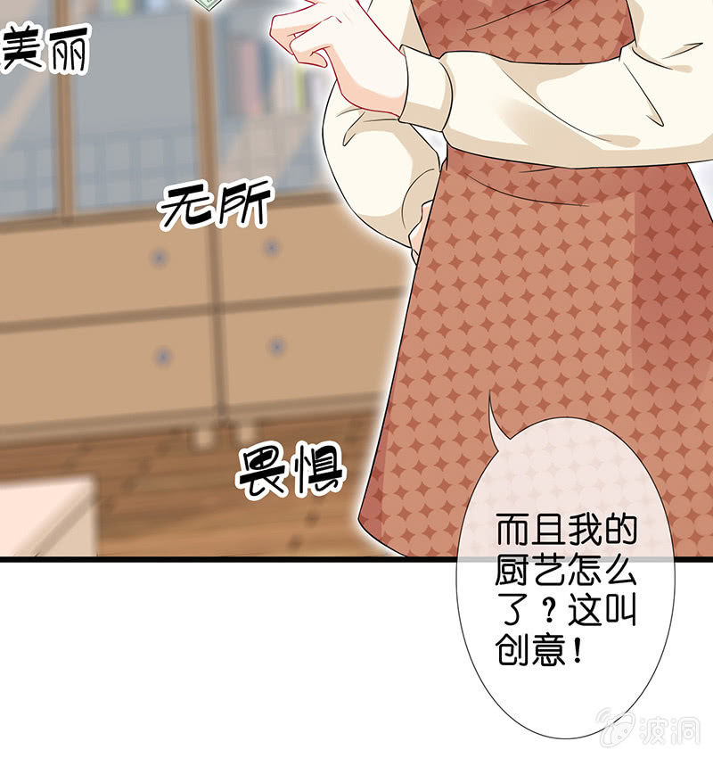 天师的暧昧邀请(1/3)-第10话