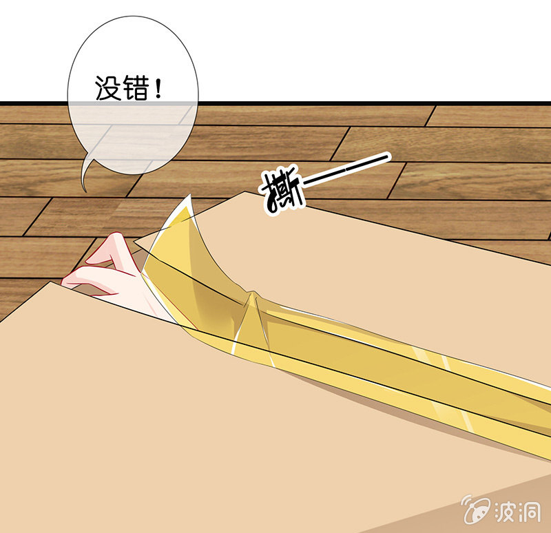 天师的暧昧邀请(1/3)-第10话