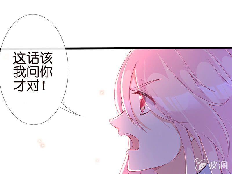 天师的暧昧邀请(1/3)-第10话