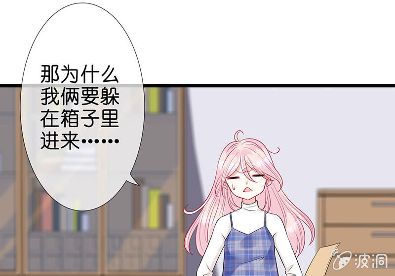 天师的暧昧邀请(1/3)-第10话