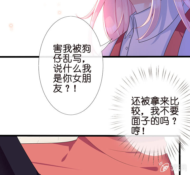 天师的暧昧邀请(1/3)-第10话