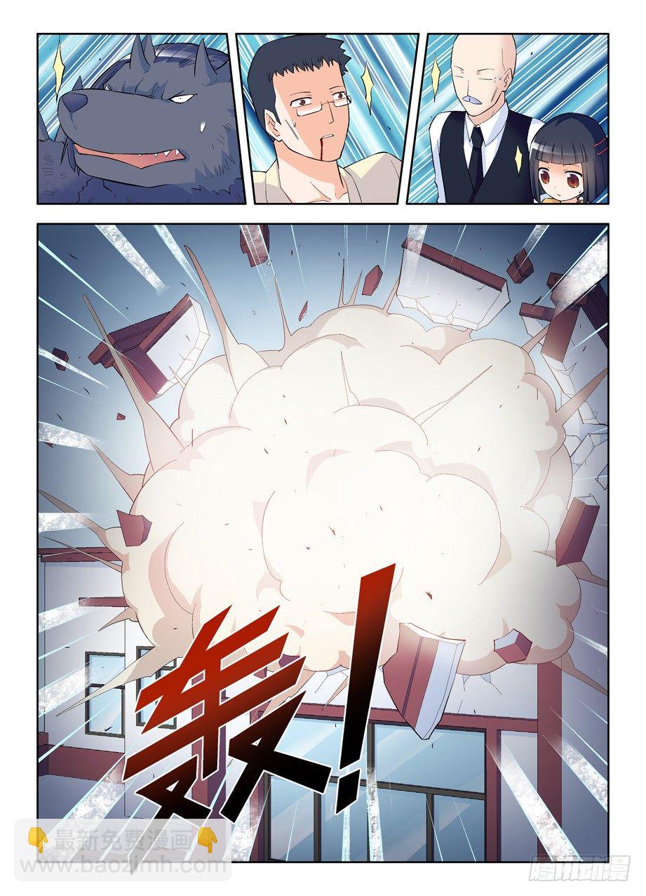 🍘王牌御史 99，团灭发动机！ 第8页