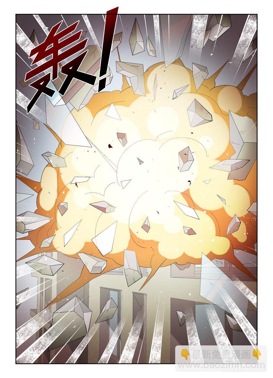 🍘王牌御史 115,你们是拆迁办的吧 第7页