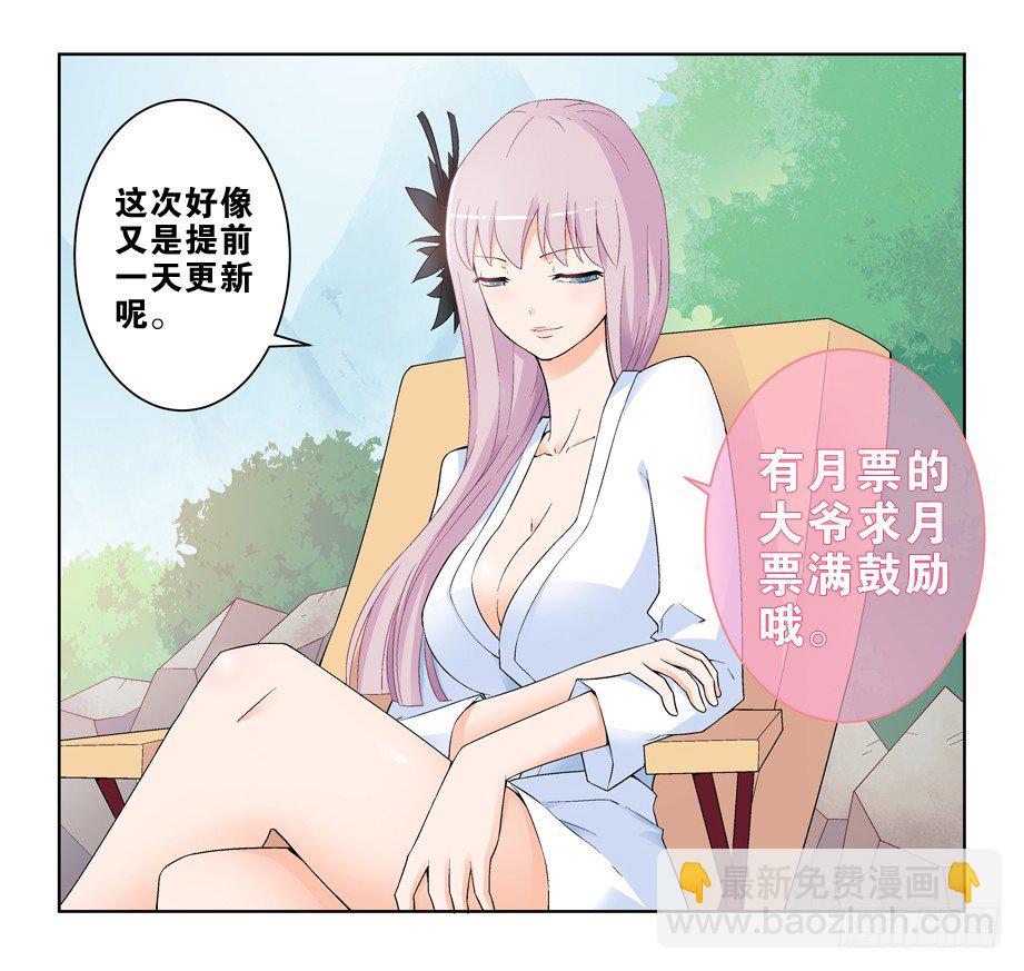 🍘王牌御史 194,免费包邮送货上门 第12页