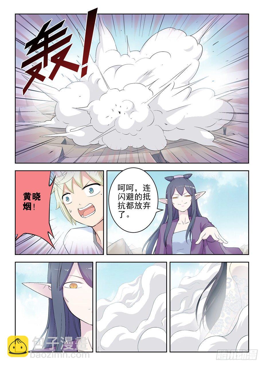 🍘王牌御史 194,免费包邮送货上门 第2页