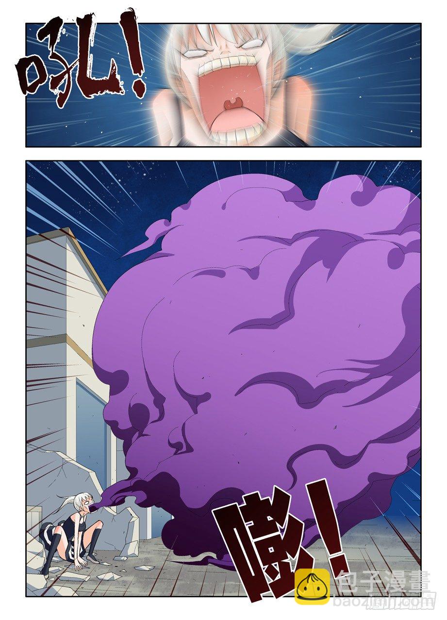 🍘王牌御史 20,还真是僵尸啊！ 第8页