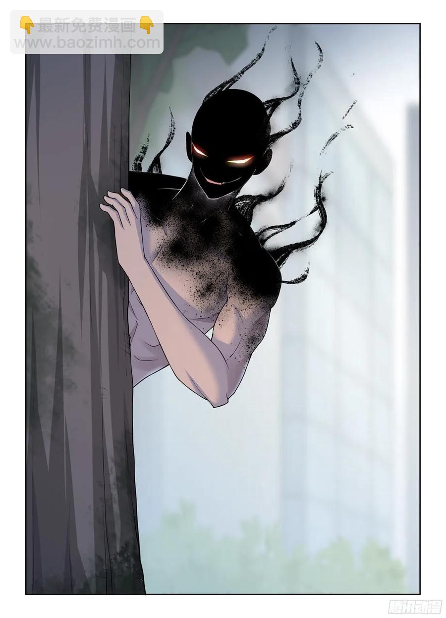 🍘王牌御史 304,天各有命 第12页