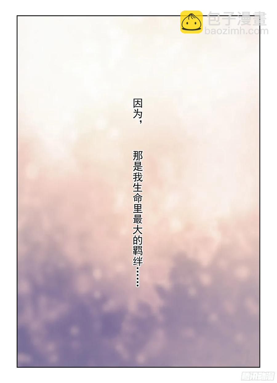 🍘王牌御史 375,女王的秘密 第6页