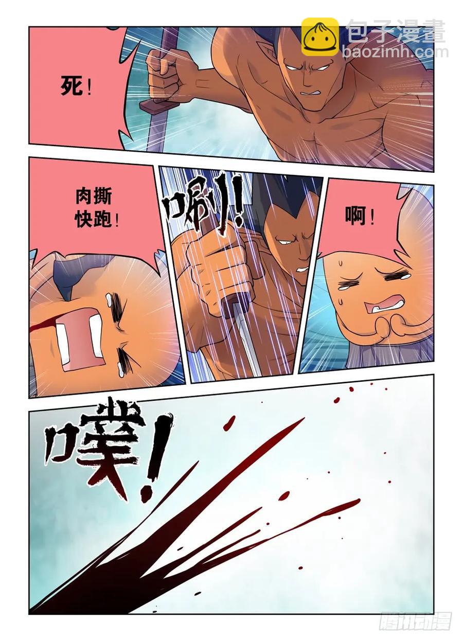 🍘王牌御史 414,未尽事宜…… 第3页