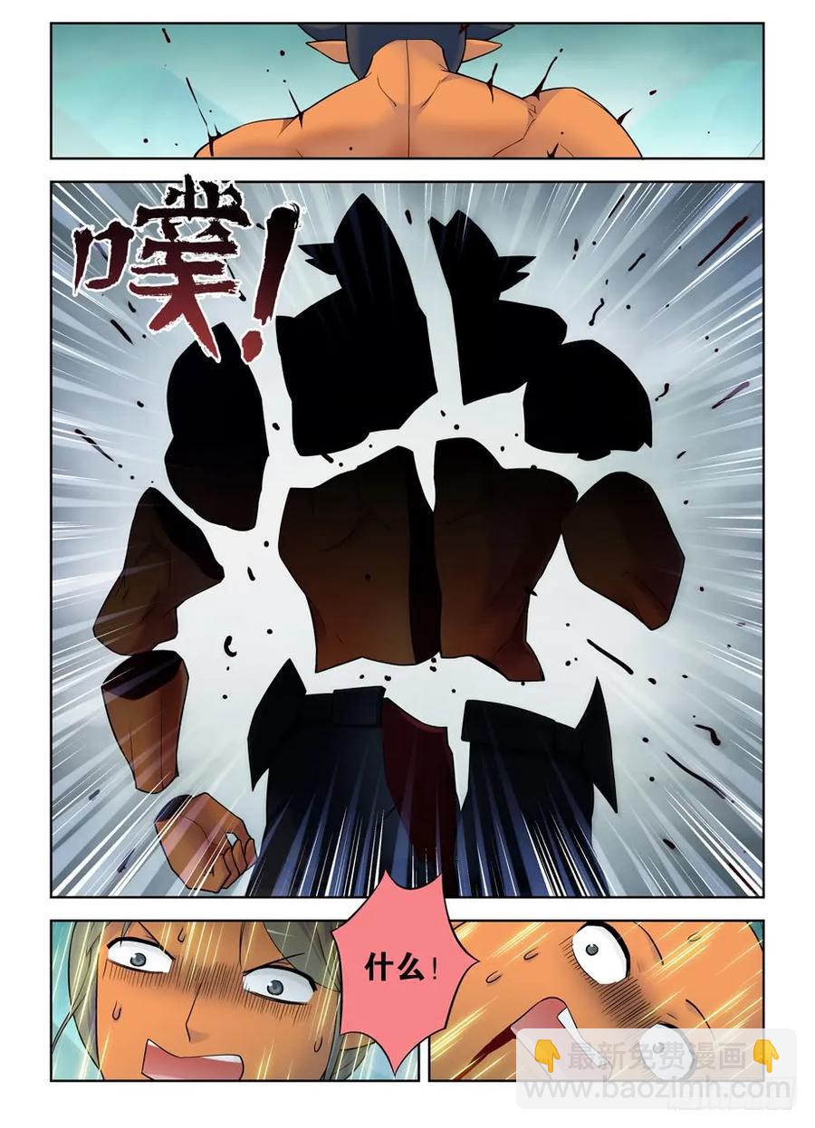 🍘王牌御史 414,未尽事宜…… 第5页