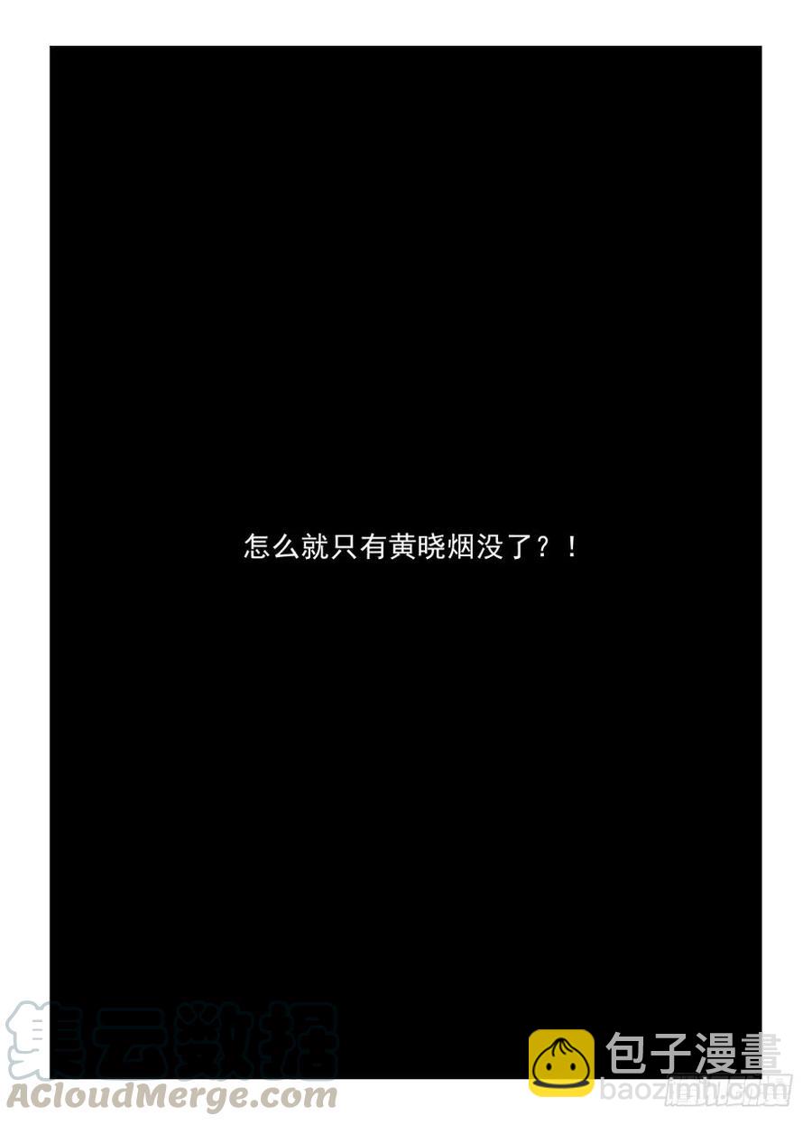 🍘王牌御史 418,言哥你该多看点穿越小说 第16页