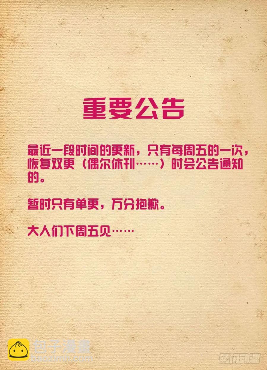 🍘王牌御史 418,言哥你该多看点穿越小说 第18页