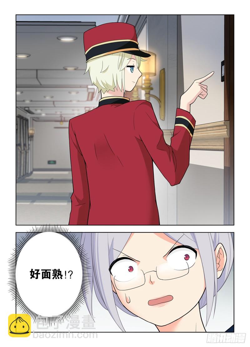 🍘王牌御史 503,服务生 第16页