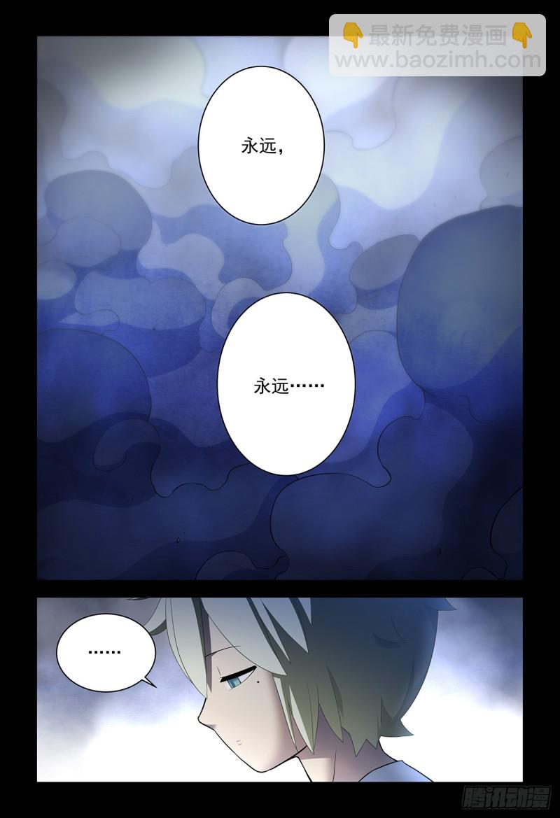 🍘王牌御史 544，结果 第12页
