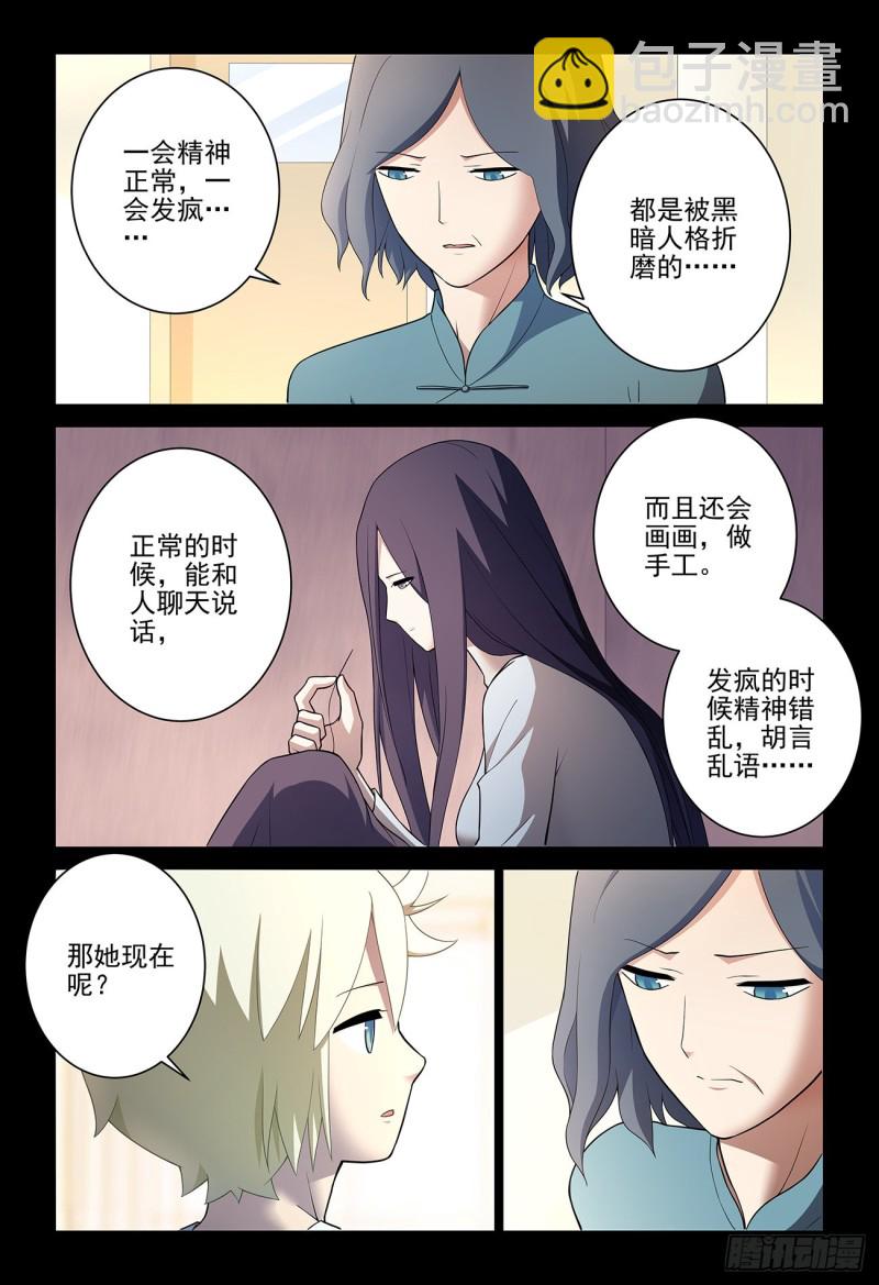🍘王牌御史 544，结果 第16页