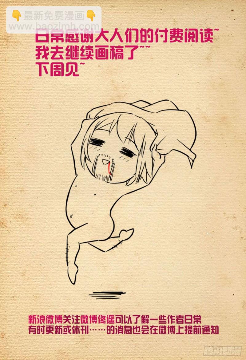 🍘王牌御史 544，结果 第18页
