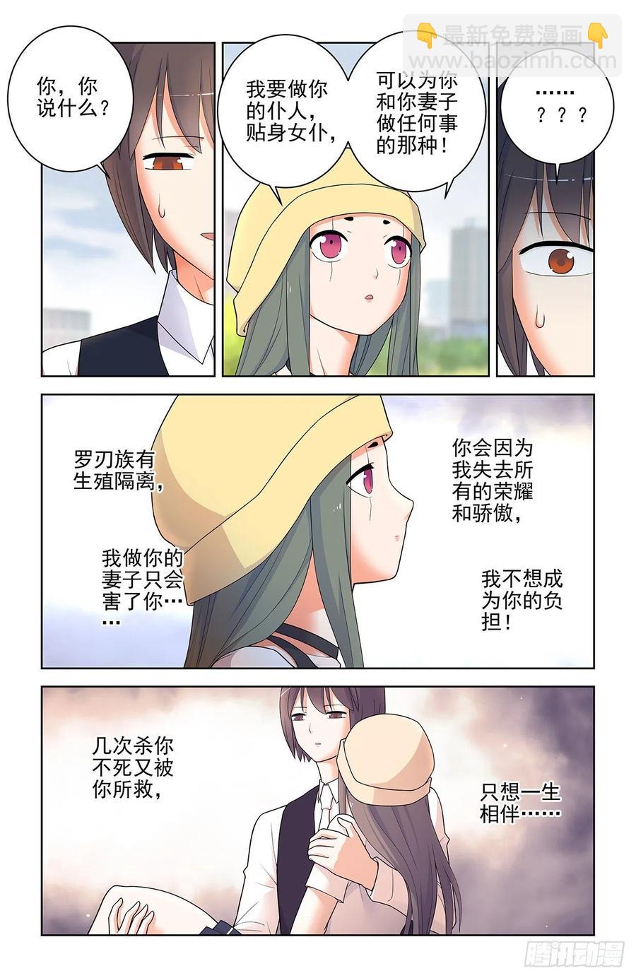🍘王牌御史 566，为什么？ 第14页