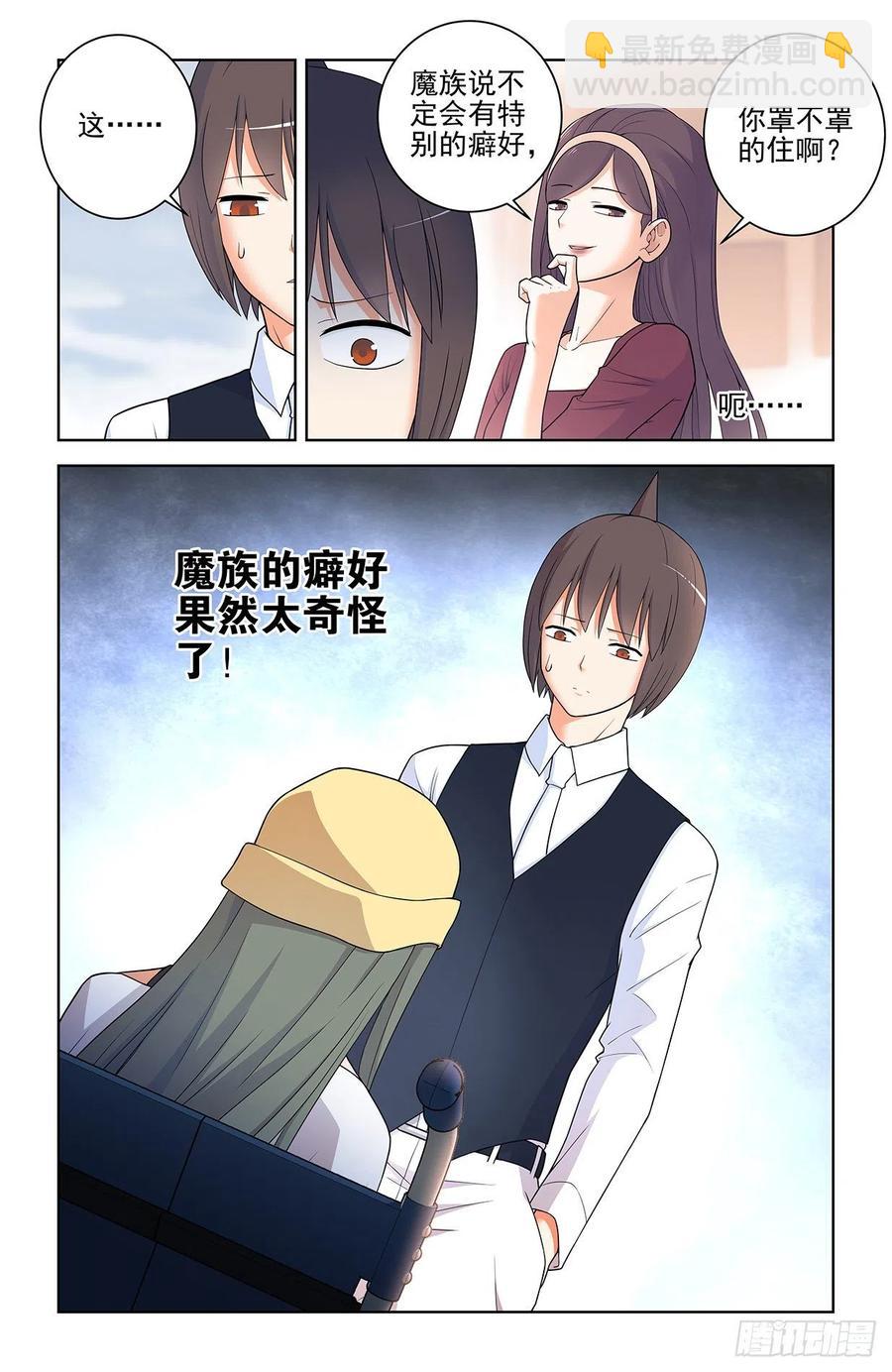 🍘王牌御史 566，为什么？ 第16页
