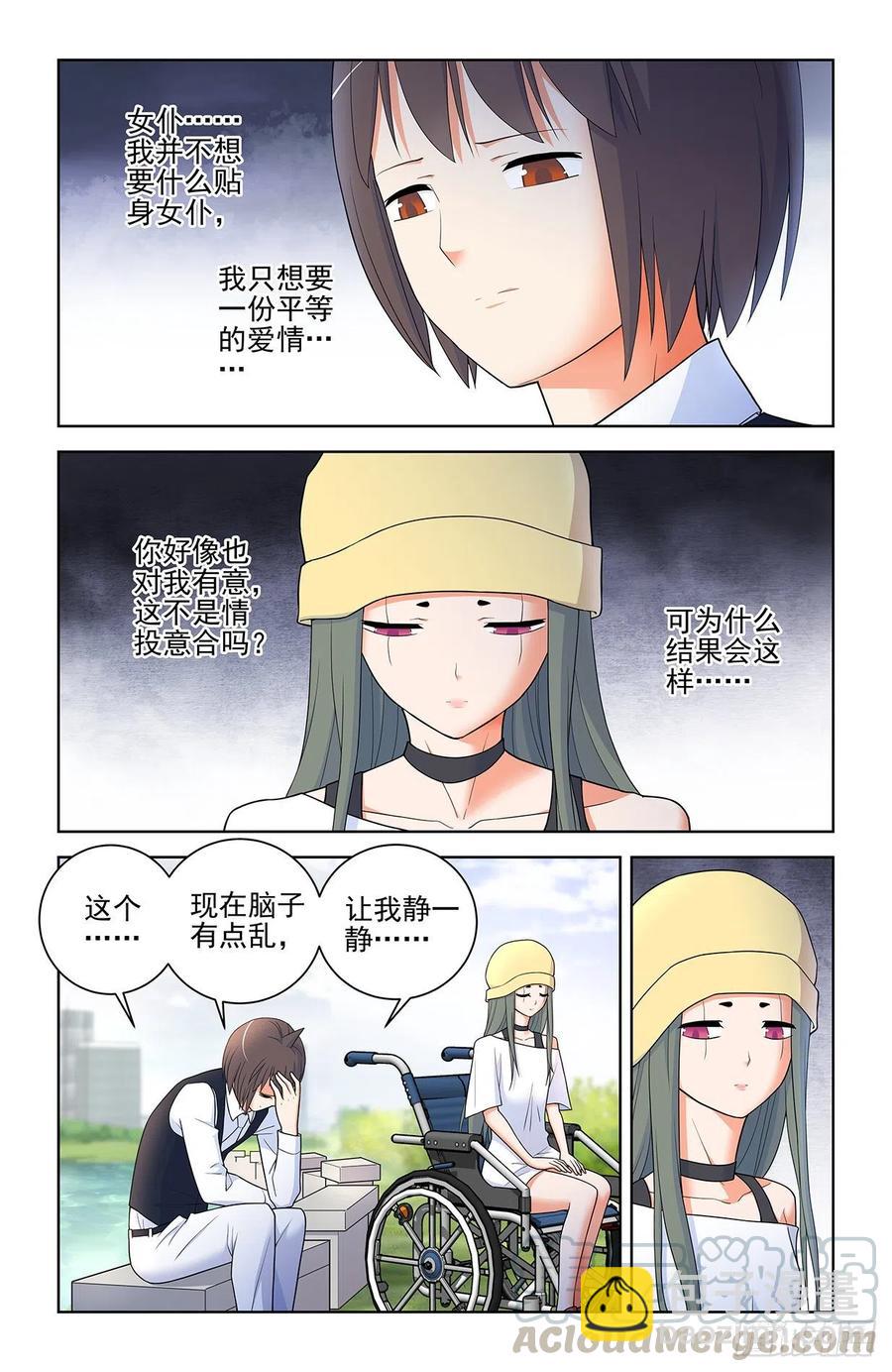 🍘王牌御史 566，为什么？ 第17页