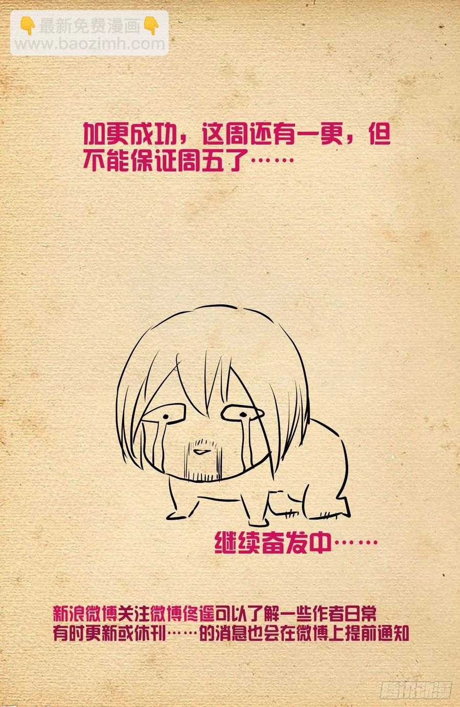 🍘王牌御史 566，为什么？ 第20页